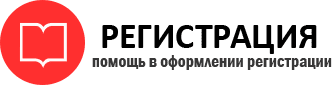 прописка в Белгороде id730185